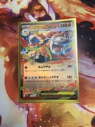 Mega Camerupt ex (JP) Mega Brave 013/063