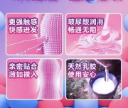 10 szt., bardzo czułe prezerwatywy do stymulacji punktu G, 10 szt. w zestaw