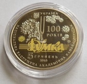 Ukraina 5 UAH  hrywien, 2019 100-lecie Akademickiego Chóru Ukrainy „DUMKA”