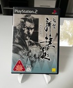 Fu-un Shinsengumi Ps2 NTSC-J