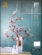 Klocki QBI 92011 Bukiet w wazonie, prezent, łączą się z LEGO 