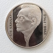 Ukraina 2 hrywny, 2008 100 rocznica urodzin - Lew Landau