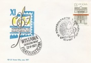 (FD525): Gorzów Wlkp. WF Konfrotacje Kulturalne1977