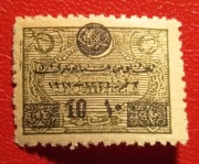 Tughra (monogram) sułtana Mehmeda V. 1909 r