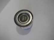 Emalia Humbrol 117 14ml 