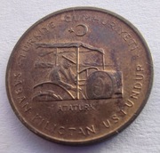 TURCJA 10 Kurus 1971 FAO okołoMENNICZA