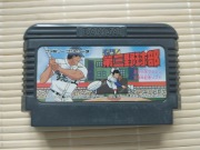 Baseball - kartridż na konsolę Pegasus Famicom