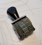 Pieczątka stempel datownik prl 1975 - 1986