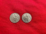 5 rialów 1953 1954 rok Iran Szach Mohammad Reza Pahlawi 