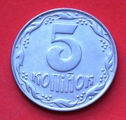 5 Kopiejek  1992  r  -  Trójząb + nominał  stan !!