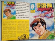 KAPITAN ŻBIK  X 5 OPRAWA INTROLIGATORSKA