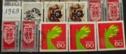 Znaczki pocztowe 1969 czyste i kasowane Poczta Polska