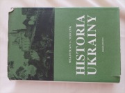 Historia Ukrainy Serczyk