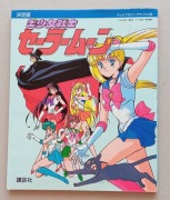 Sailor Moon  - memorialbook z 1993r