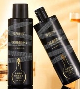 Luksusowa nawilżająca esencja mleczko na noc  Czarny Bandaż Żelazko 