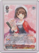 Karta Weiss Schwarz W120-079 RR