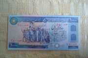 Iran 10 000 rials st. 1-/2+