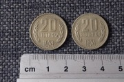 BUŁGARIA 20 STOTINEK 1974 R.