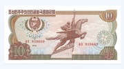 KOREA PN 10 WON 1978 P20D