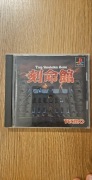 Playstation 1 Gra Kokumeikan Japońska NTSCJ