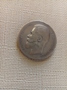 1 Rubel AG srebro 1898