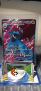 Salamence ex 119/100 – Super Rare (SR) – Battle Partners (sv9)