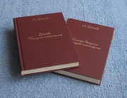 Lilavati i Śladami Pitagorasa - Jeleński 