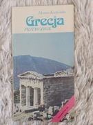 Grecja przewodnik Hanna Karpińska 1991