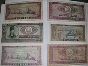 Lewy rumunskie 6 banknotow