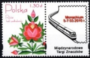 4045 z przywieszką Róże - Międzynarodowe Targi Znaczków Monachium