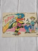 Komiks kolekcjonerski Tytus, Romek i Atomek 