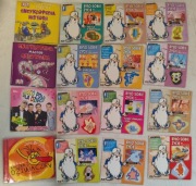 10 płyt DVD z serii dla dzieci BYŁO SOBIE ŻYCIE Encyklopedie i Muzyka 