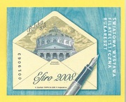 Bl. 209A** ŚWF EFIRO 2008 w Bukareszcie