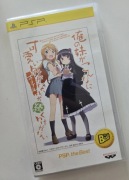 Ore no Imouto ga Konna ni Kawaii Wake ga Nai: Portable ga Tsuzuku PSP