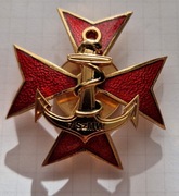 Szpital Marynarki Wojennej Gdańsk 