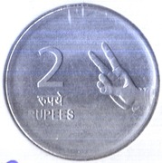 INDIE 2 rupie 2010, KM# 327, XF