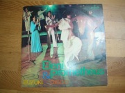 Eleni & Prometheus- buzuki disco. NM