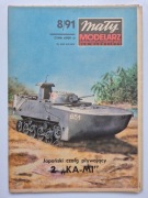 Mały Modelarz 8/1991 Japoński czołg pływający 2 KA-MI 