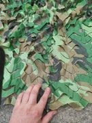 Siatka maskujaca 4x5 nowa