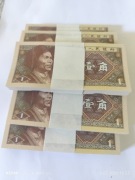 Paczka bankowa Chiny 1 JIAO 100 szt UNC