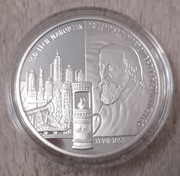 10zł - 150 LECIE NARODZIN PRZEMYSŁU NAFTOWEGO I GAZOWNICZEGO 2003r.