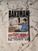 Bakuman - manga po japońsku, tom 1, in Japanese 