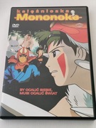 Księżniczka Mononoke - anime na DVD - Studio Ghibli