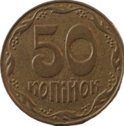 Ukraina 50 kopihok z 2007 roku - OBEJRZYJ MOJĄ OFERTĘ