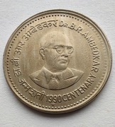 INDIE 1 Rupee 1990 Ambedkar okołoMENNICZA 
