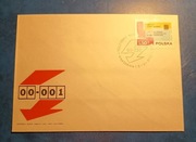 Koperta FDC wydana z okazji wprowadzenia nowego systemu kodów pocztowych