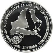  50 LAT ONZ 1996 1RB AG925 