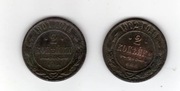 ROSJA  2x2 kopiejki 1901,1902