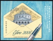 Blok 209A (znaczek 4215A) Światowa Wystawa Filatelistyczna Bukareszt