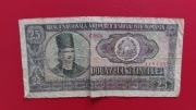 Banknot 25 lei Rumunia 1966 r.
